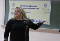 ІІI Всеукраїнська правнича школа з альтернативних методів вирішення спорів